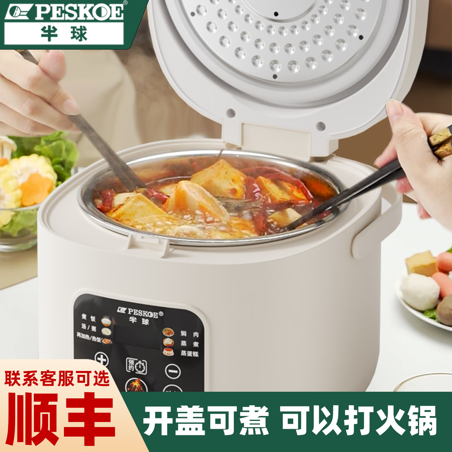 半球正品316L不锈钢智能电饭煲新款家用-3-4-5人小型迷你1.6L单人0涂层多功能预约304煮粥3升2L电饭锅 新款-316L胆+304笼-旗舰版- 1.6L