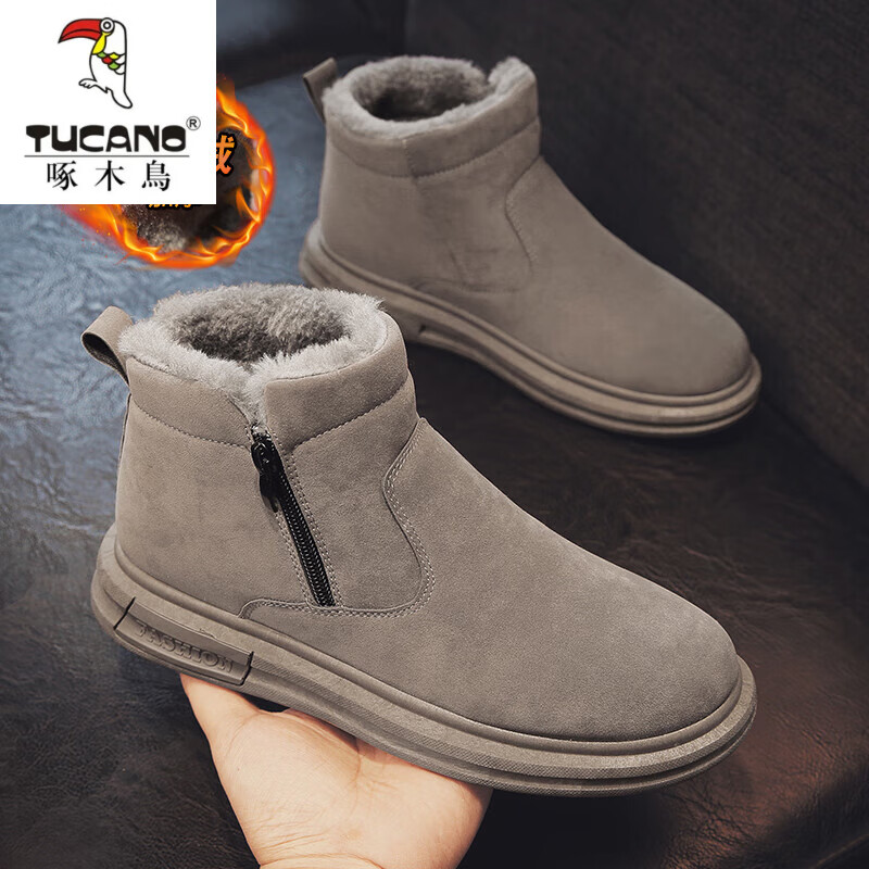 啄木鸟防水雪地靴男冬季加绒加厚保暖东北棉鞋皮毛一体高帮马丁短靴