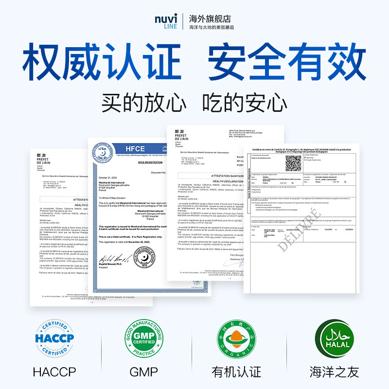 Nuviline法国进口愈骨粉 骨折恢复营养品 骨裂愈合壮骨粉氨糖软骨素骨胶原 170g*4罐 周期装【买3送1】骨折速愈
