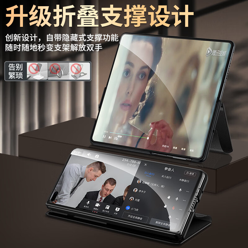 塔拉斯【智能视窗+免翻盖接听+支架皮套】适用vivo x fold3手机壳X Fold3pro折叠屏翻盖休眠全包防摔保护 X Fold3 【智能视窗丨智能休眠丨磁吸】