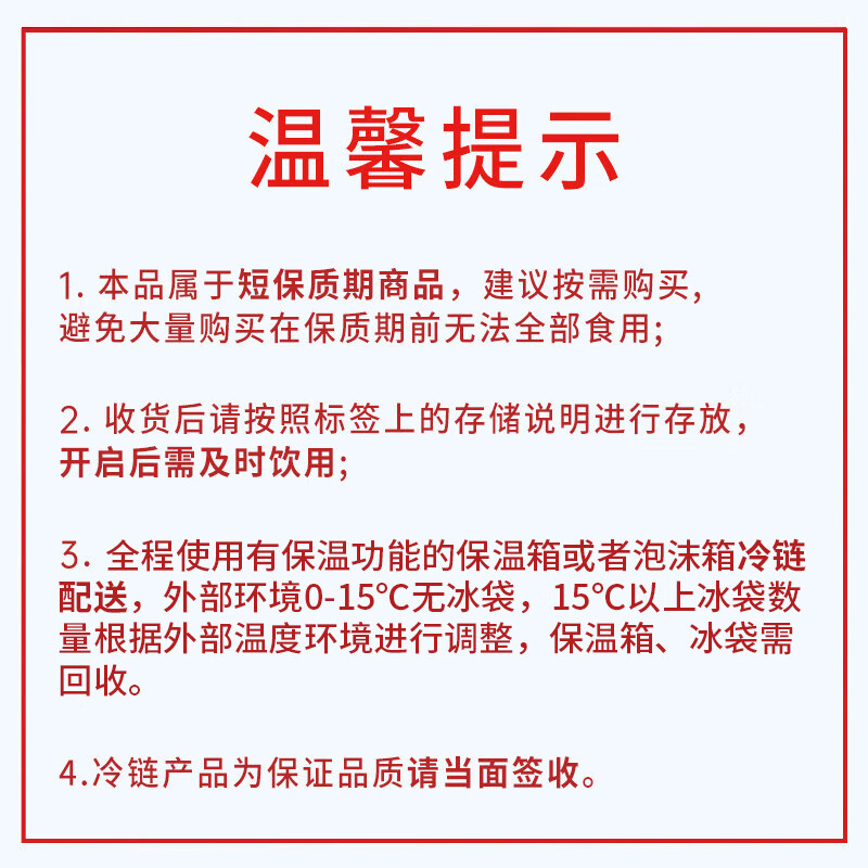 商品图片 10