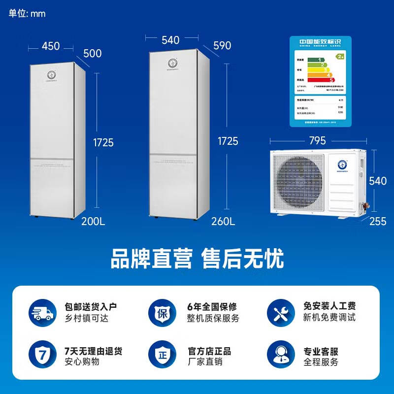 纽恩泰空气能热水器家用空气源热泵大容量鼎尚200L水电分离 鼎尚200升银色(4-6人)