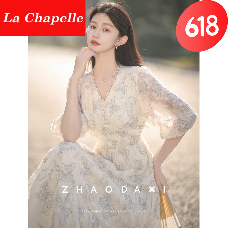 拉夏贝尔（La Chapelle）连衣裙女装夏季2024年新