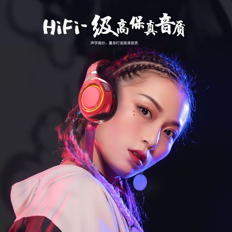 lvsonmng适用索尼柏林之声真无线蓝牙耳机头戴式国潮听歌电竞游戏有线耳麦电脑男女生跑步运动降噪蓝牙耳麦 黑色