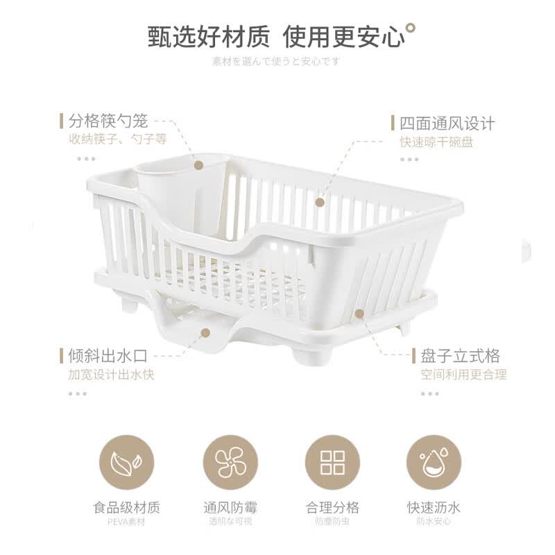 家の物语（KATEI STORY）日本碗碟收纳架沥水碗盘架厨房沥水塑料家用单层小型筷滤水放碗架 米白色