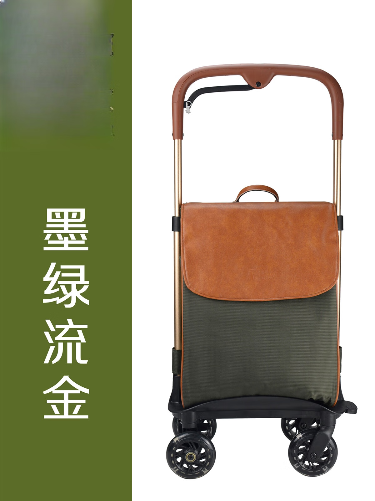 博雷奇老人購物手推車散步旅行拉桿伸縮便攜剎車助行扶手行李箱家用 墨綠流金