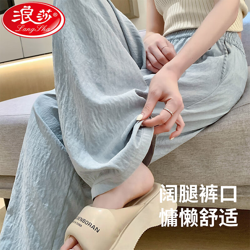 浪莎休闲裤女宽松阔腿裤子夏季2025新款高腰显瘦运动裤小个子潮流女装 奶白色 S 【推荐80-95斤】