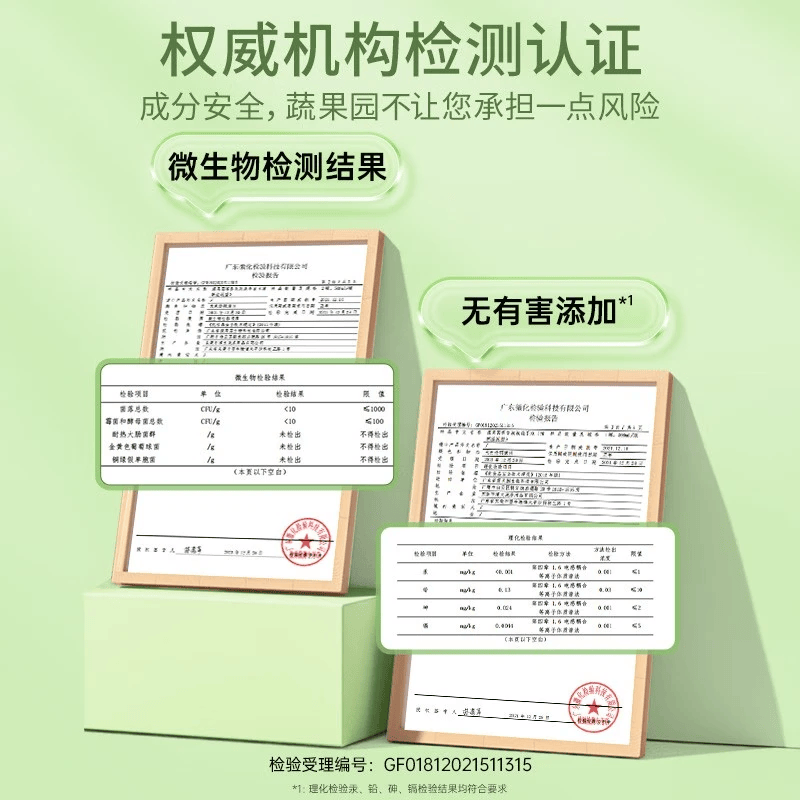 蔬果园（SukGarden）茶泡泡清香婴儿成人通用泡沫洗手液易冲洗 【玫瑰&茶香】泡泡洗手液500ml*2
