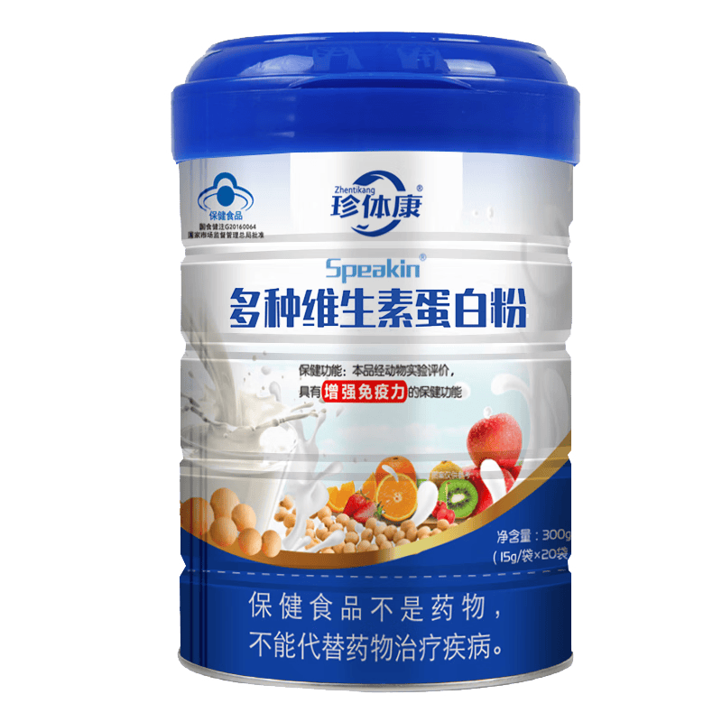 珍体康【1罐】珍体康多种维生素蛋白粉 增强免疫力 蛋白质营养粉补品