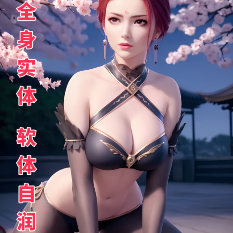 实体娃娃动漫雅妃斗破苍穹手办飞机杯可插入二次元仿真美女玩偶男生