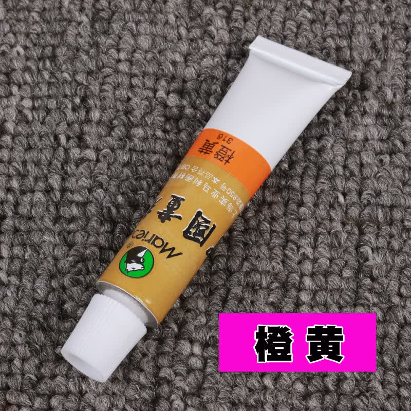 牌国画颜料12ML学生美术课绘画国画颜料10支 橙黄色 单支