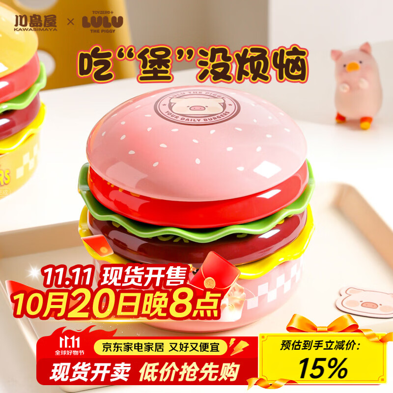 &lulu ;װӼò̵Ǩ LuLuһʳװ(ԭζ)