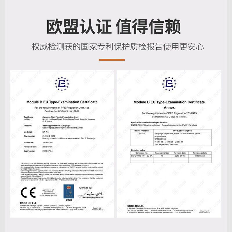 超强隔音耳塞睡眠专用防噪音降噪耳罩静音防吵护耳舒适不伤耳学生宿舍学习工作硅胶防打呼神器 【水晶绿120枚】强劲隔音+不胀耳不脱落 M