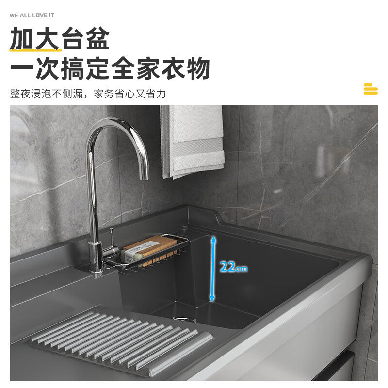 煅山洗衣槽搓衣板一体柜太空铝阳台洗衣柜组合洗衣池定制带搓板洗脸洗 40cm-洗衣柜单柜(款式颜色备注)