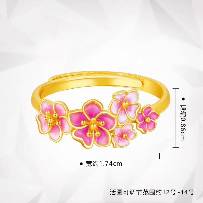 菜百首饰 黄金戒指 桃气满满系列粉色元气桃花戒指 计价 约3.50克