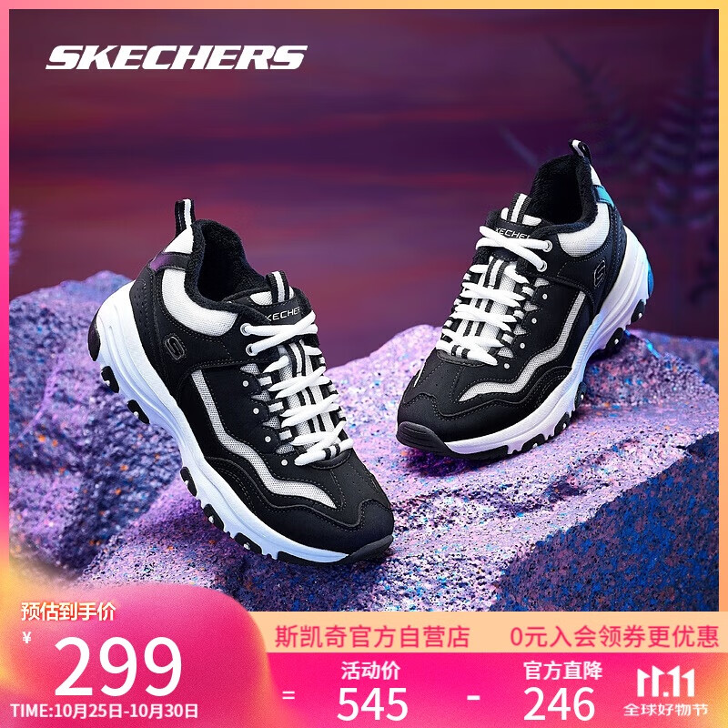 斯凯奇(Skechers)时尚绑带绒里运动鞋8730057 黑色/白色/BKW 37