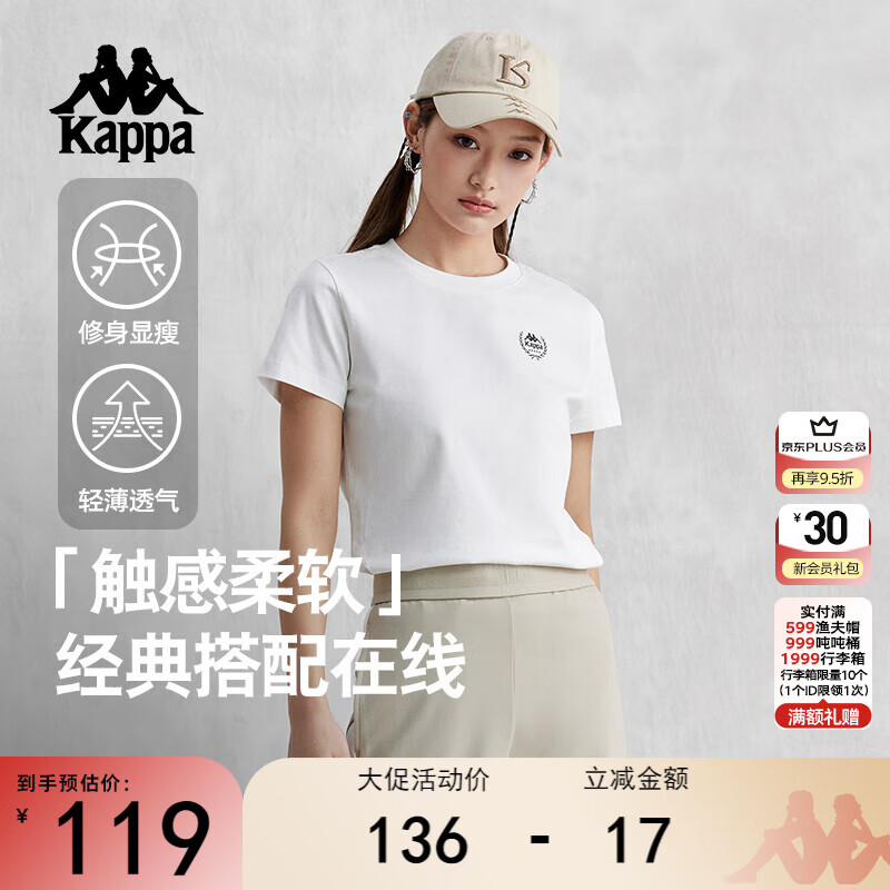 卡帕（Kappa）背靠背t恤短袖复古2025新款夏季休闲纯棉半袖运动上衣K0E42TD01D