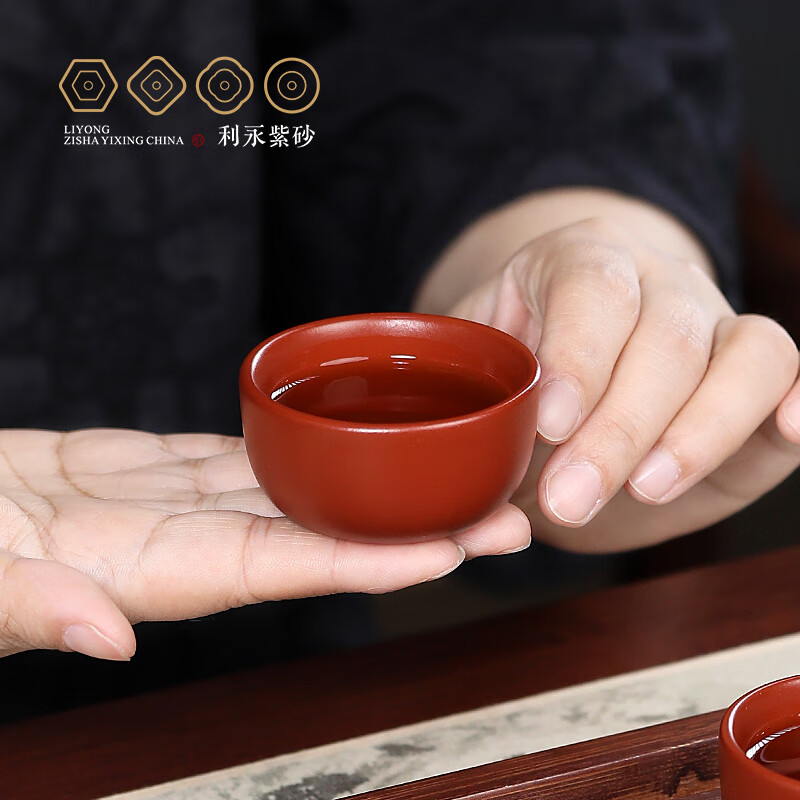 百年利永宜興紫砂品茗杯原礦紫砂茶碗泡茶杯普洱杯小茶杯子主人杯功夫茶具 大紅袍單個(gè)