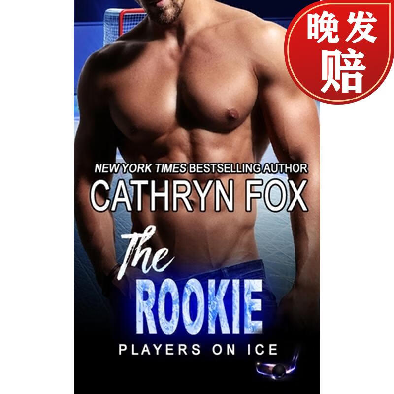 【4周达】the rookie