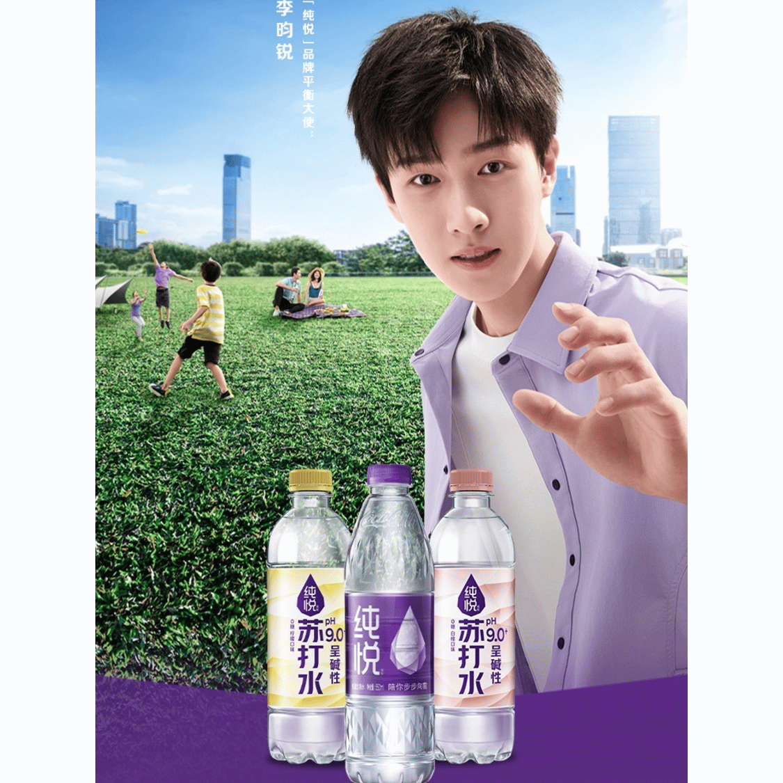 0/白桃味 苏打水风味  苏打水450ml*15瓶 0汽0糖0脂肪 ph9.0 柠檬味