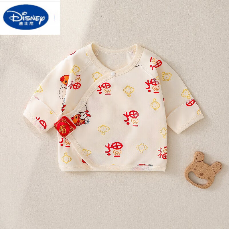 迪士尼品牌新生婴儿儿衣服春秋冬季无骨半背衣宝宝纯棉上衣初生52码