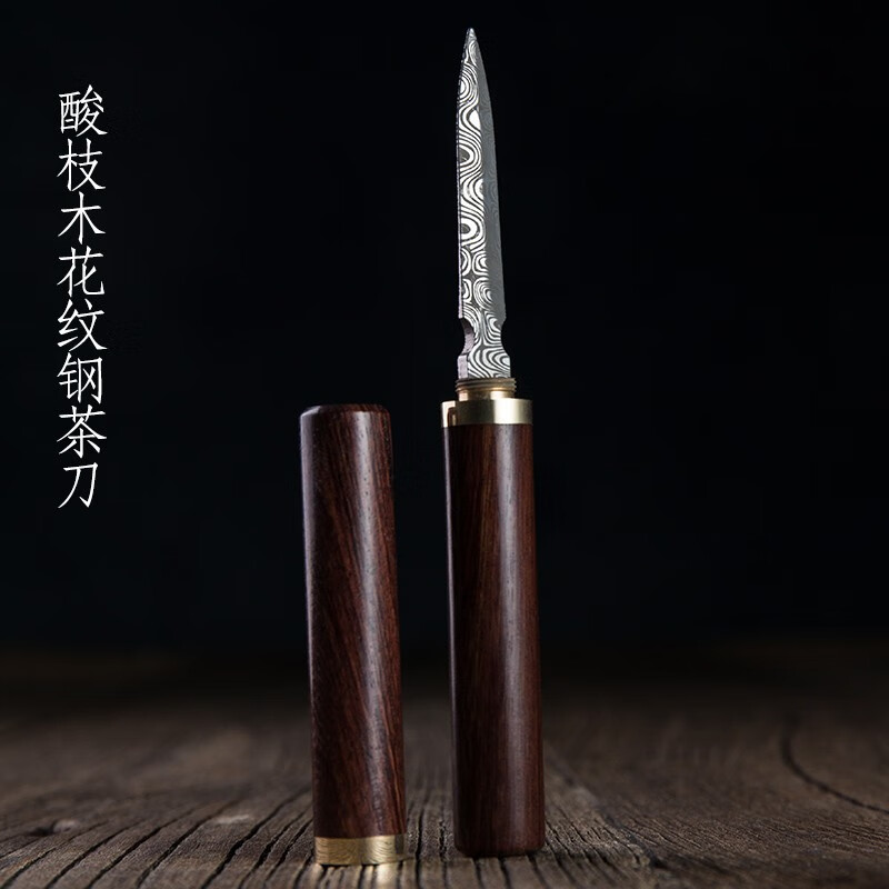 大马士革茶刀花纹茶针茶锥黑茶饼普洱家用个人茶具配件创意 酸枝木花纹钢茶刀