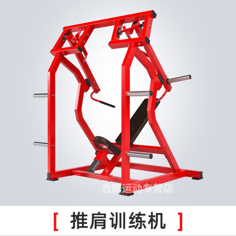 戎美丹尼倒蹬机 悍马器械全套健身房多功能练胸练背器材倒蹬机史密斯