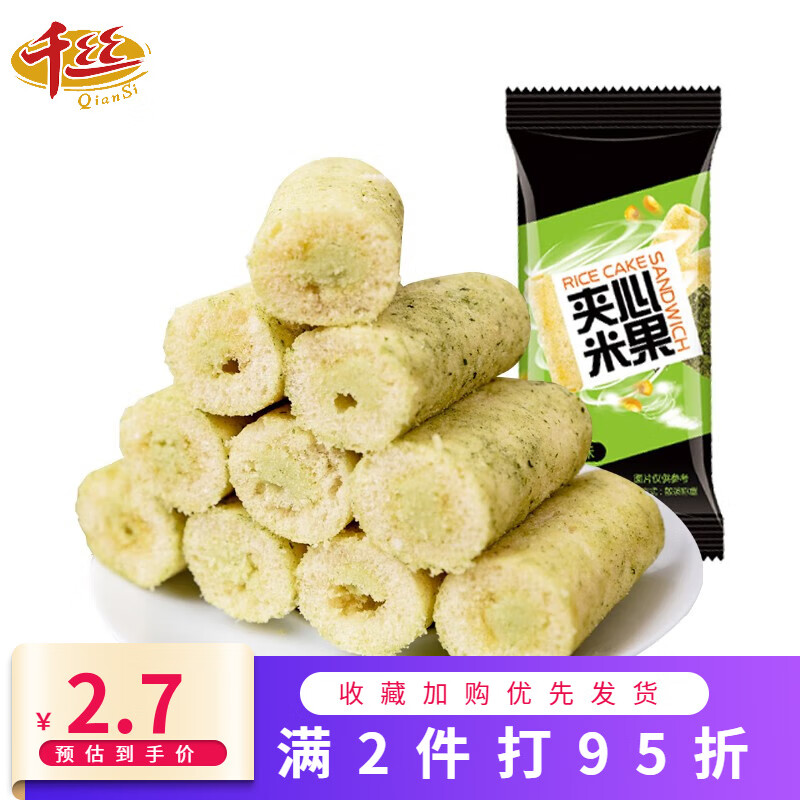 饼干膨化历史价格价格查询|饼干膨化价格走势