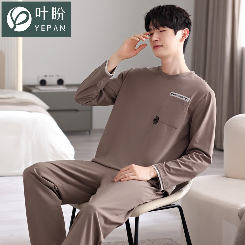葉盼（yepan） 睡衣男士春秋季長袖莫代爾薄款男款大碼套頭棉綢男式家居服套裝 4481-咖啡 XL (175) ：建議140-160斤穿著