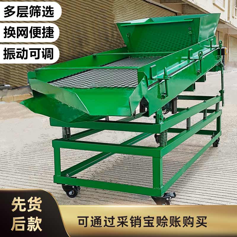 190x75振动筛1层:带1个筛网 咨