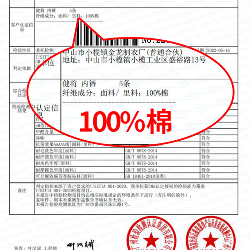 健将男士三角内裤男100%纯棉5A级全裤抑菌宽松大码肥佬男式运动短裤衩 日月条纹4色装 4条 XL (腰2.2-2.4尺 重110-130斤)