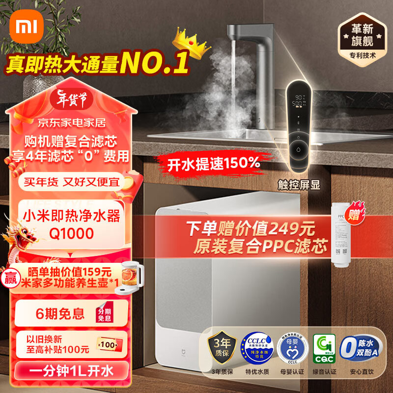 京东数码家电 2024-01-19 - 第18张  | 最新购物优惠券