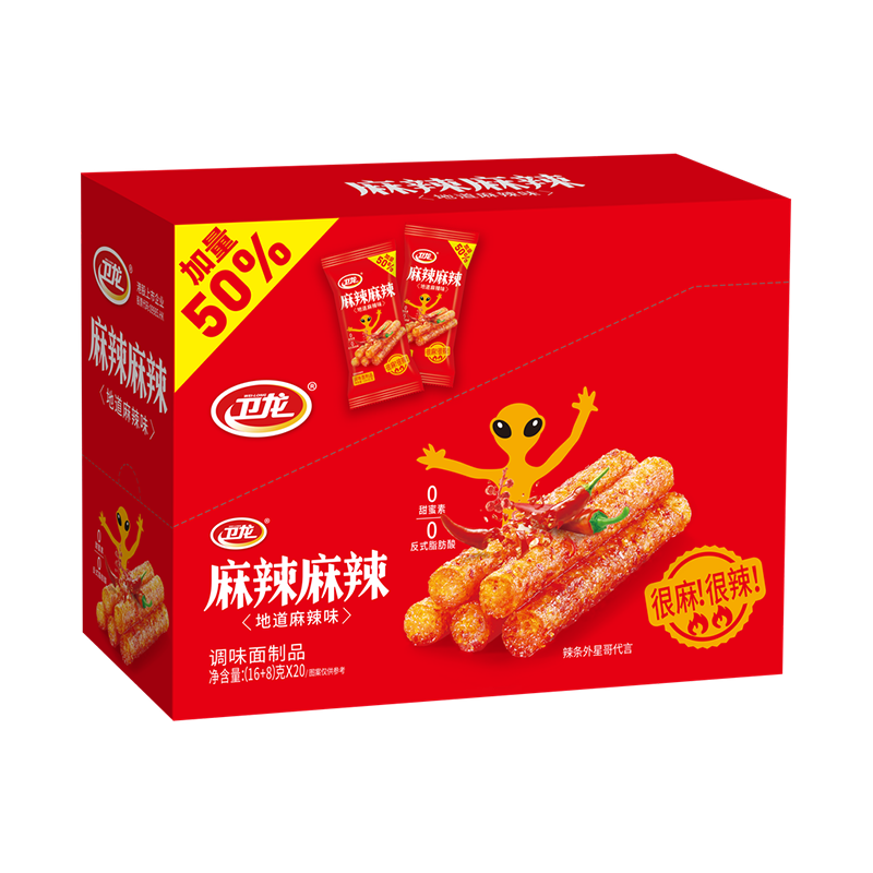 卫龙 麻辣辣条 小麻小辣480g 辣条大礼包 休闲零食 独立小包装
