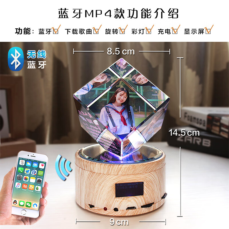 映棠18岁成人礼送女儿儿子十八实用生日礼物定制毕业高考励志水晶摆件 成人之礼+蓝牙音乐底座