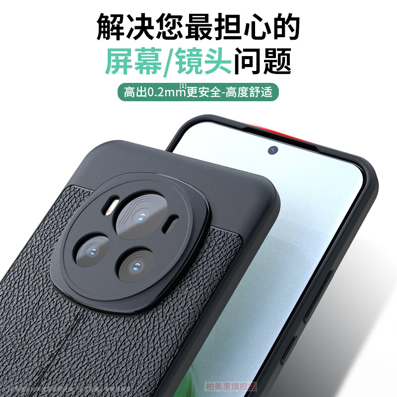 柏美惠荣耀Magic6手机壳6Pro保护套新款华为honor魔法honor系列migac外壳全包镜头黑魔术简约软壳女男 【石墨黑】收藏贝曾全屏膜 荣耀magic 6 Pro