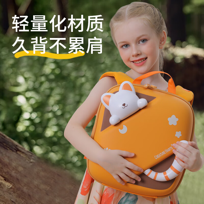 CREATURE HABITS幼儿园书包大班男孩轻便双肩包大容量儿童书包3-6岁女孩生日礼物 顽皮猫-橙色 3-8岁幼儿/小学1-3年级
