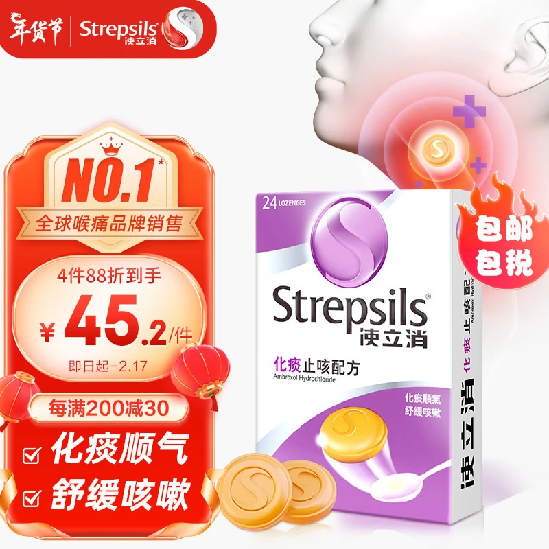 京东新品首发 2024-02-13 - 第7张  | 最新购物优惠券