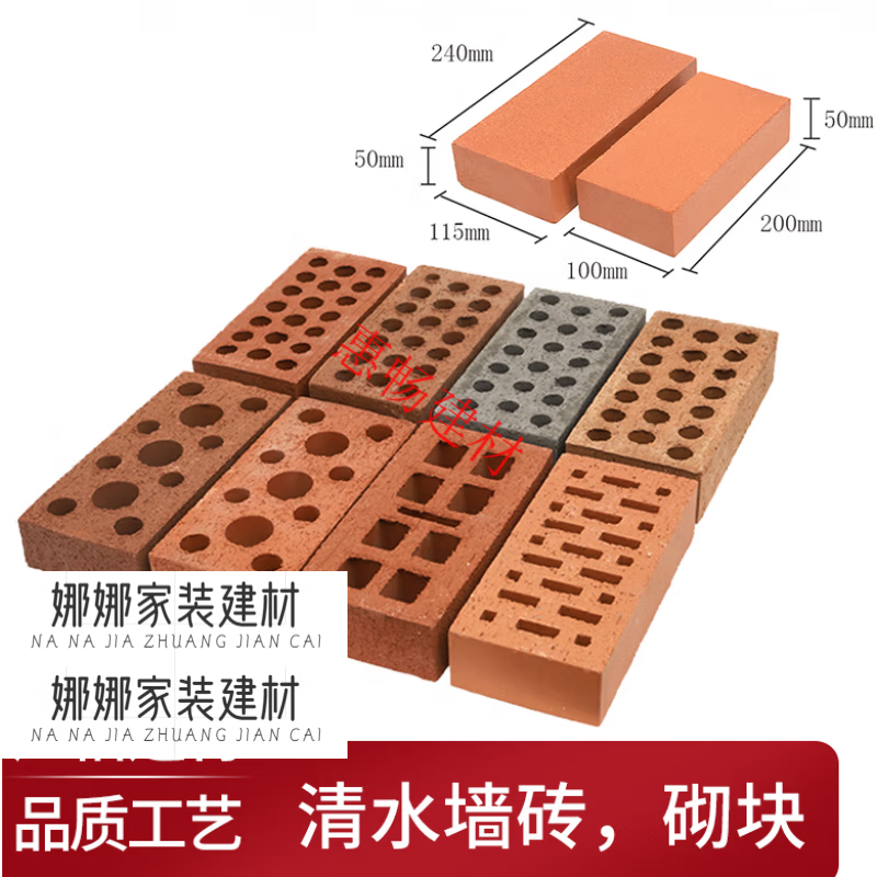 clcey宜兴网红砖头空心砖块多孔陶土砖透水烧结砖清水墙砖砌墙青砖