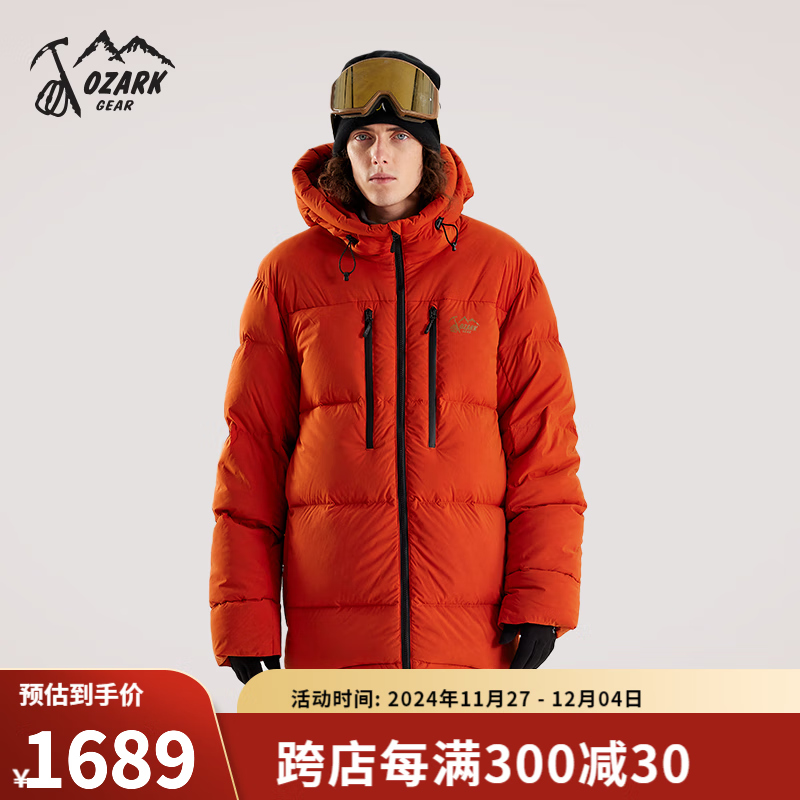 奥索卡冬季男士羽绒服 户外登山露营灰鹅绒保暖中厚中长款羽绒服