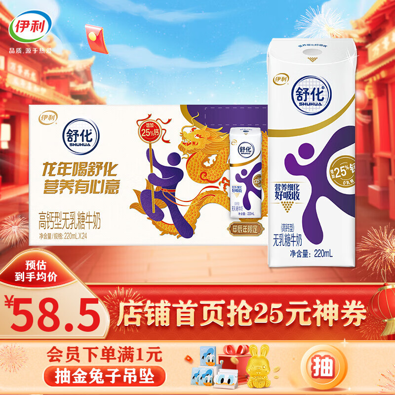 京东超市 2024-01-24 - 第8张  | 最新购物优惠券