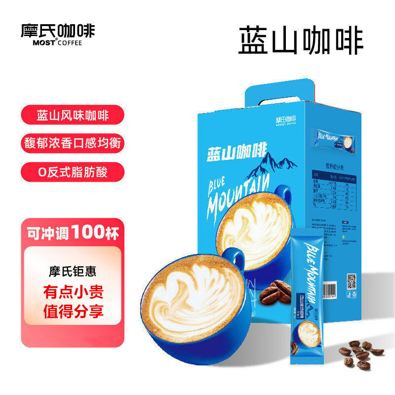 摩氏蓝山咖啡 三合一速溶咖啡粉 冲调饮品口感均衡馥郁浓香奶咖礼盒装 蓝山咖啡15gX100条/盒