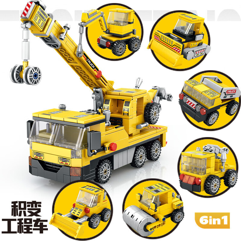41051城市工程汽车积木吊车模型儿童益智力拼装玩具男孩2024新款 工程