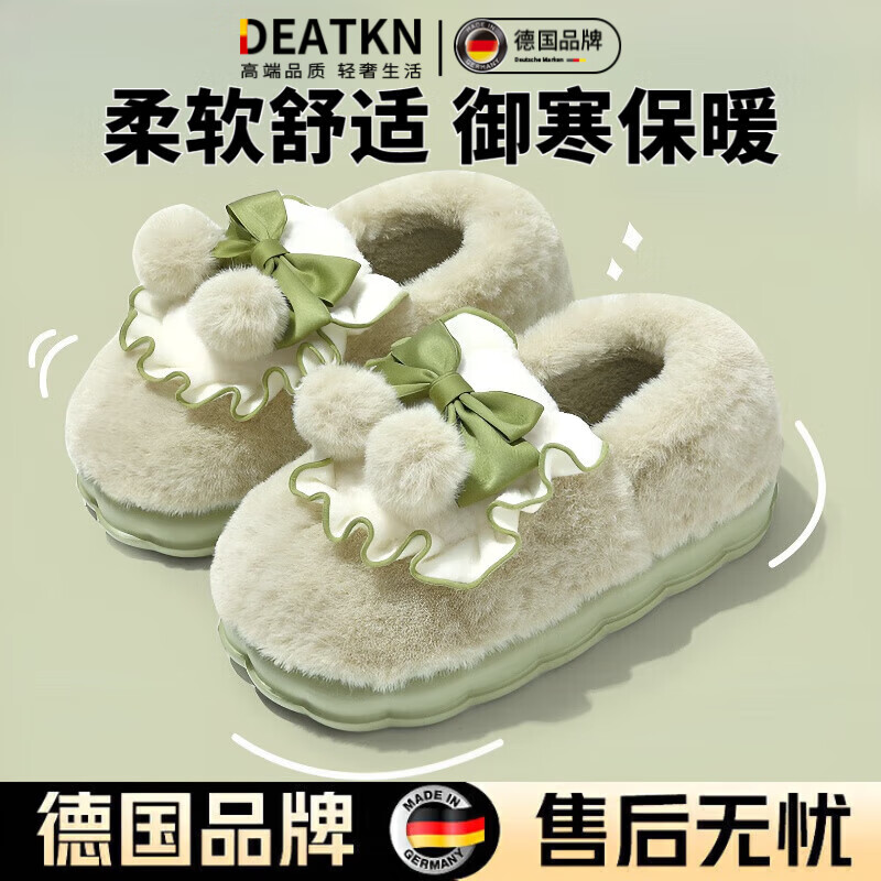 DEATKN【德国】棉拖鞋女士秋冬季2025新款包跟孕妇居家防滑厚底保 绿色[蝴蝶结] 36-37 (建议35/36的脚)