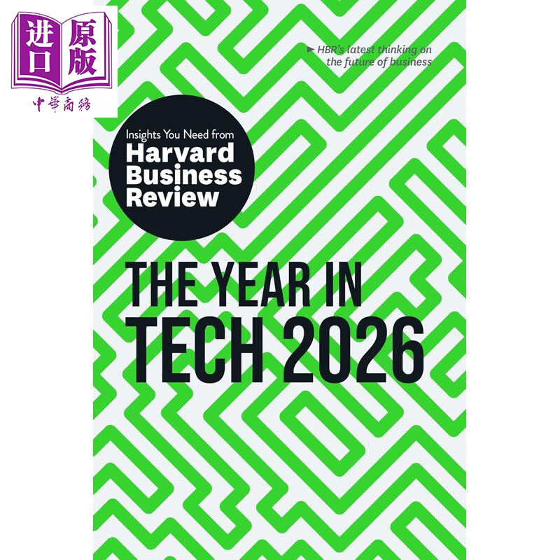 预售 2026年科技年鉴 哈佛商业评论获取的见解 The Year in Tech 2026 英文原版 Harvard Business Review