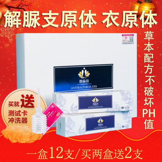 御蕊茵解脲支原体阳性女性衣原体脲原体uu阳性支原体衣原体感染转阴