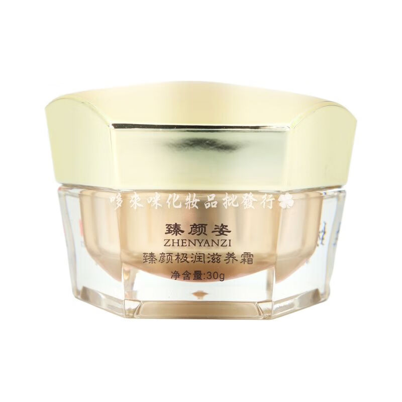 SHXI臻颜姿臻颜极润幼肤五件套套盒补水护理化妆品