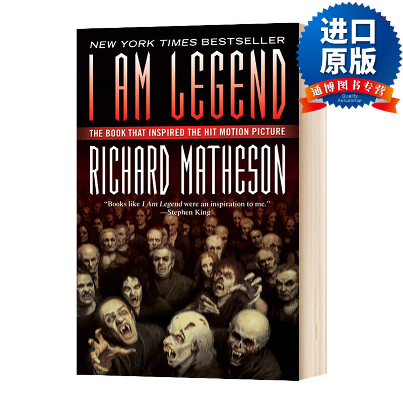 英文版 i am legend 我是传奇 吸血鬼小说 英文原版 进口原版书籍