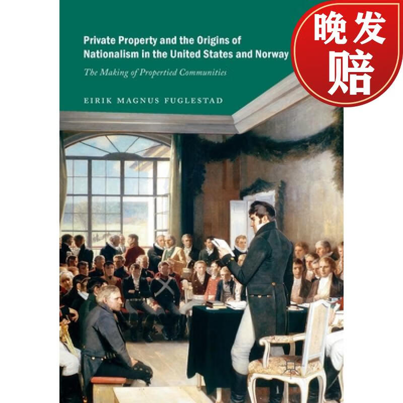 【4周达】private property and the origins of nationalism in the
