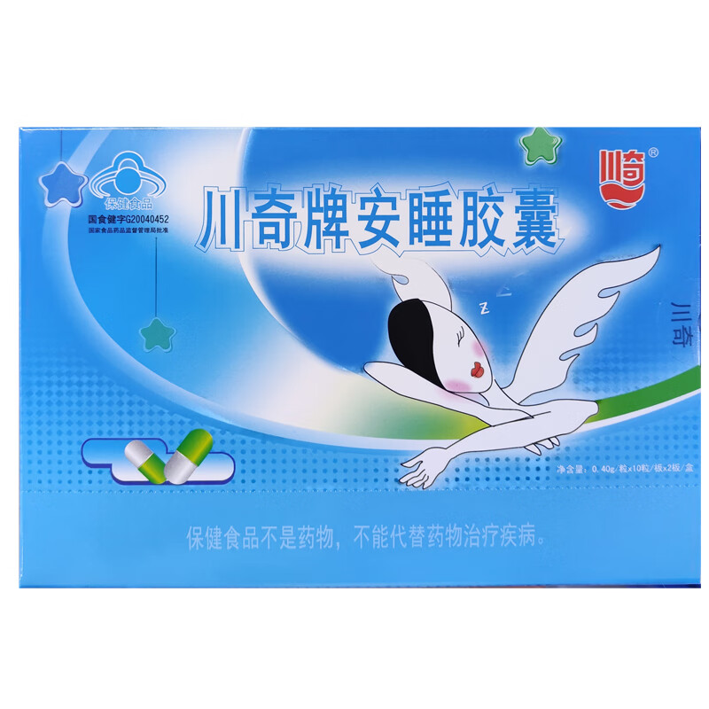 川奇牌 安睡胶囊 0.4g*20粒 褪黑素 改善睡眠 促进睡眠 1盒【0.