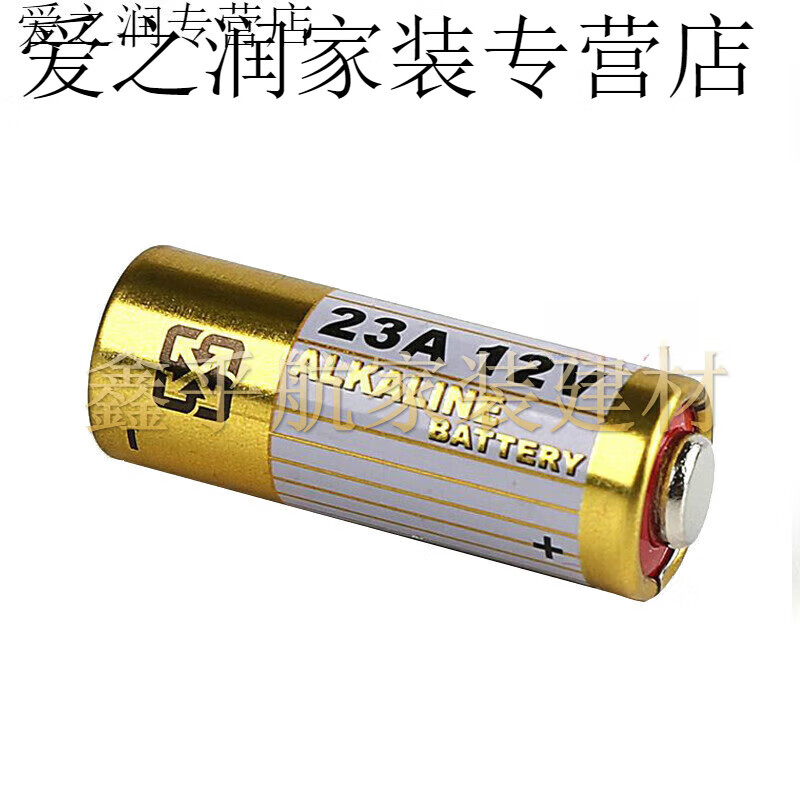 以琛定制 电动卷闸门遥控钥匙电池315对拷433卷帘门车库门替换 12v23a